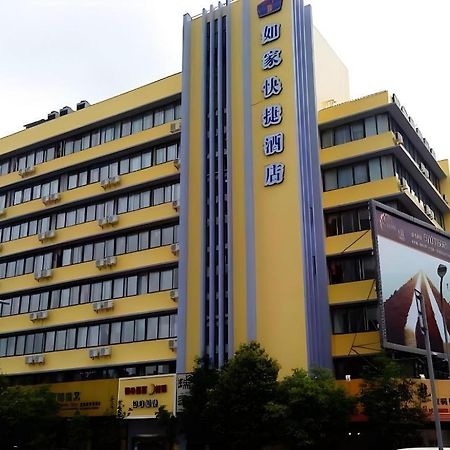 Home Inn Kunming Baita Road คุนหมิง ภายนอก รูปภาพ