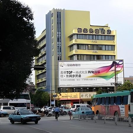 Home Inn Kunming Baita Road คุนหมิง ภายนอก รูปภาพ