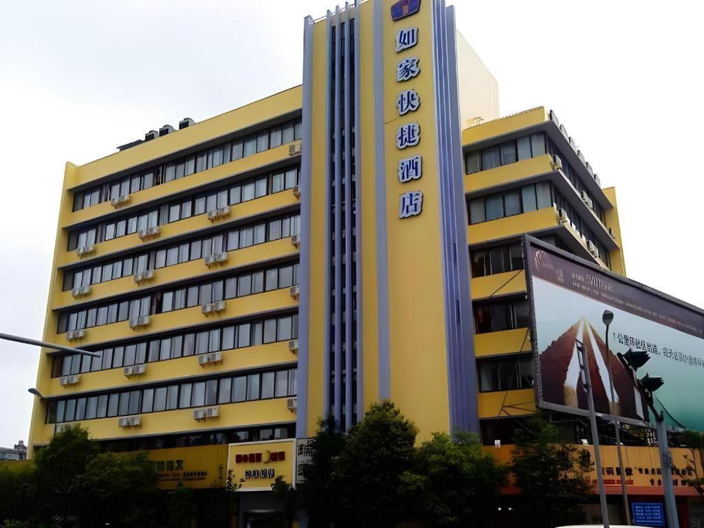 Home Inn Kunming Baita Road คุนหมิง ภายนอก รูปภาพ